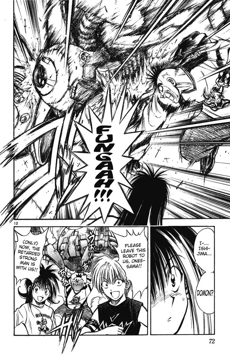 Flame of Recca Chapter 241 12